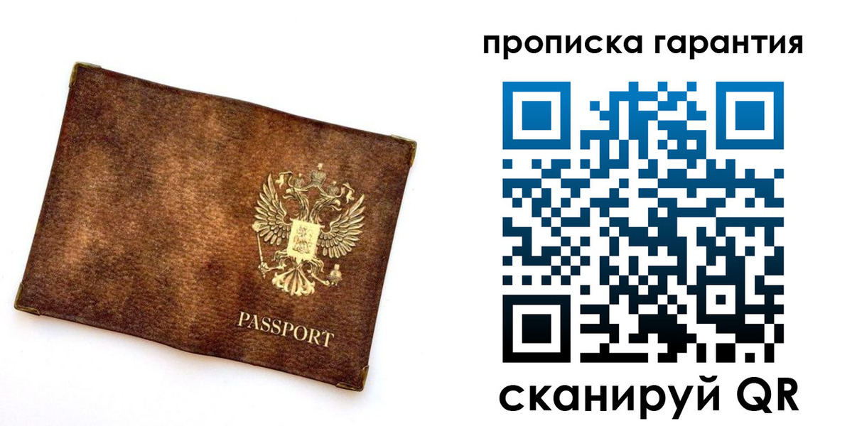 прописка иностранных граждан в Туймазы