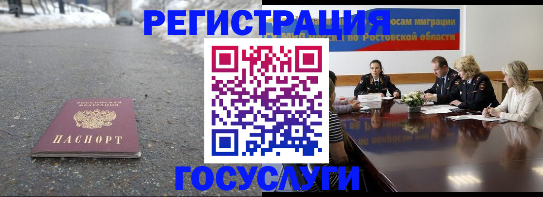прописка ребенка в Туймазы