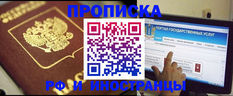 регистрация для школы в Туймазы