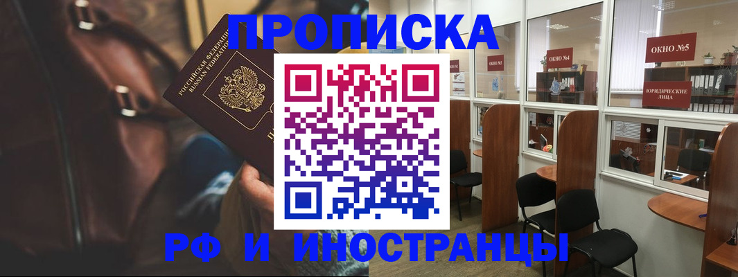 пропишу в квартире в Туймазы