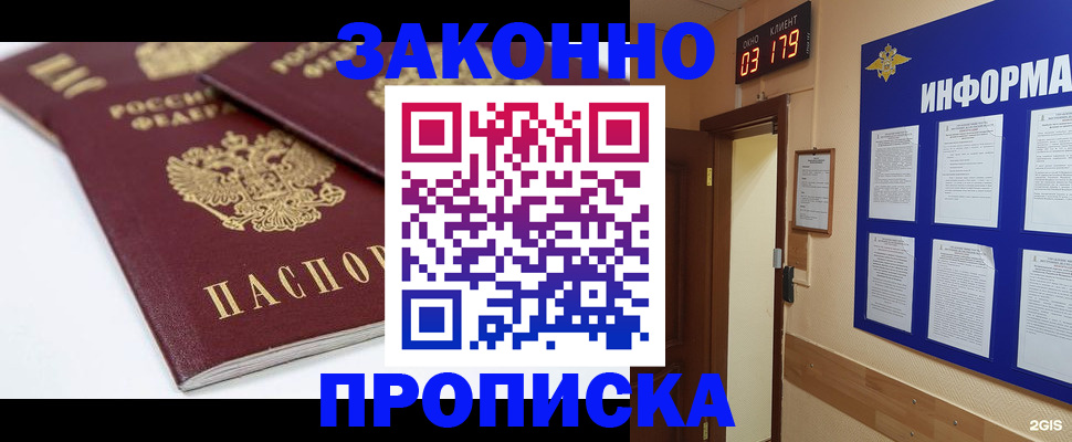 регистрация в Туймазы